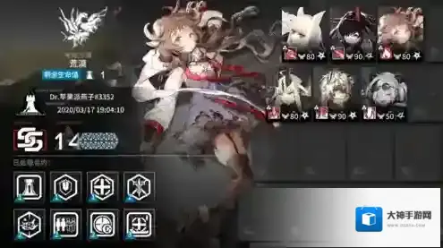 明日方舟官服手长