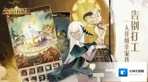 剑与远征vip15多少钱 vip15等级充值价格特权一览