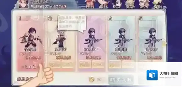 仙剑奇侠传5情缘