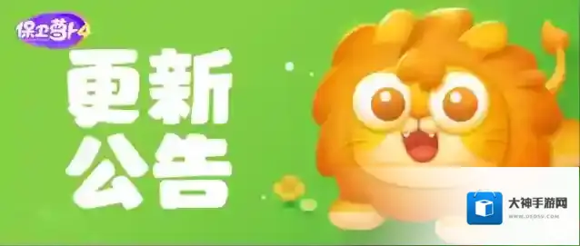 保卫萝卜4「 绿野奇缘 」更新，清建筑小能手负电塔登场！