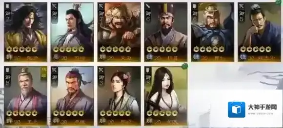 三国志战棋版S1聚义扬旗卡包抽取建议