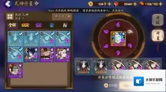 阴阳师R卡铁鼠的正确使用心得分享