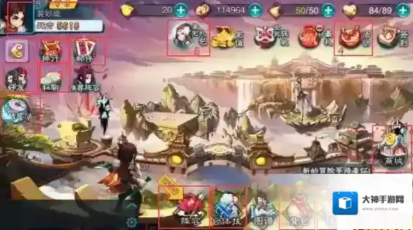 仙剑奇侠传5手游怎么操作 游戏主界面功能介绍