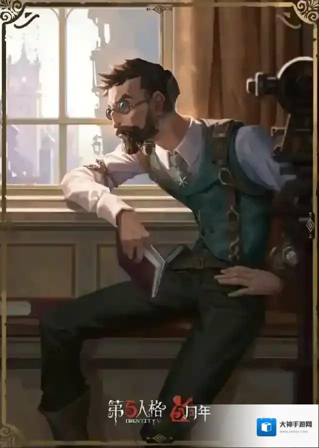 精准测量 第五人格疯眼溯洄系列时装-测量者爆料来袭