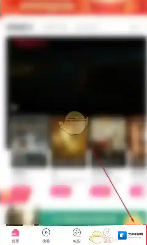 淘票票进入主页