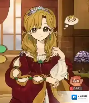 火山的女儿火山