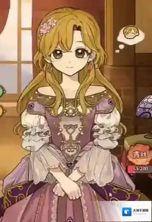 火山的女儿女儿