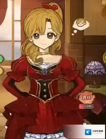 火山的女儿外观