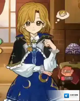 火山的女儿衣服