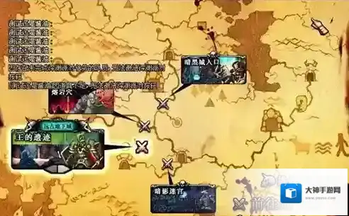 地下城与勇士M粉色