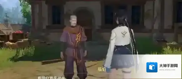 斗罗大陆猎魂世界探索