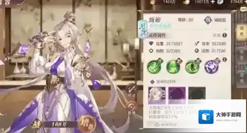 三国志幻想大陆甄姬战魂带什么