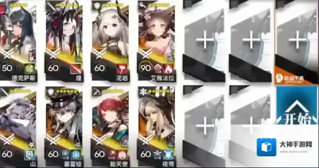 明日方舟主线十二章惊霆无声磨难险地难度12-15打法攻略