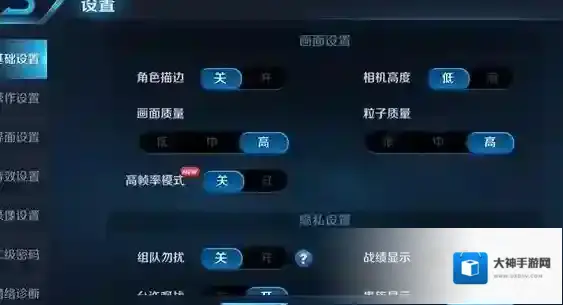 王者荣耀全高帧率手机白名单 9月新增60帧手机列表