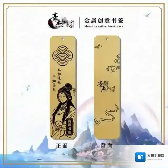 皇帝成长计划2帝王