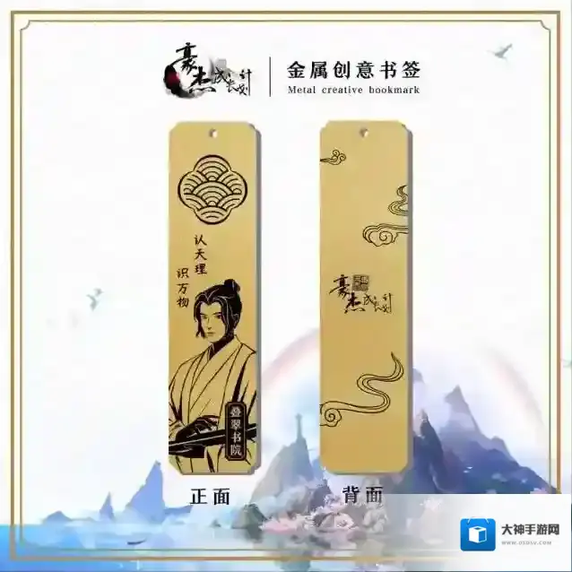 皇帝成长计划2同临