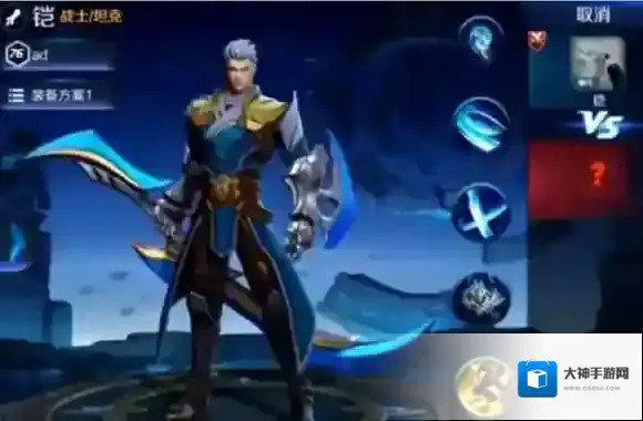 王者荣耀新英雄铠怎么出装 出装顺序推荐