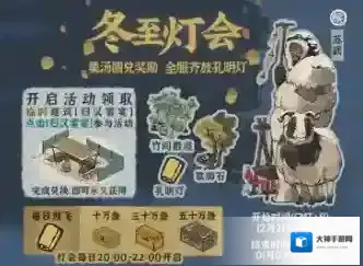 江南百景图孔明灯怎么获得 道具获取途径及作用详解