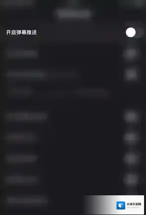 快手直播伴侣点击