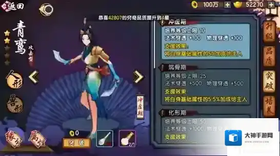 仙剑奇侠传：幻璃镜提升