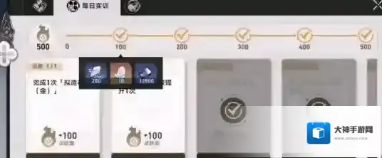 崩坏星穹铁道崩坏