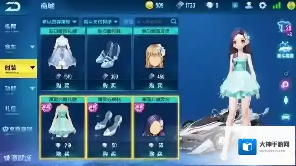 QQ飞车手游可以跨区结婚吗 安卓和苹果ios可以结婚吗