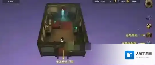 异世界游记新手前期玩法攻略