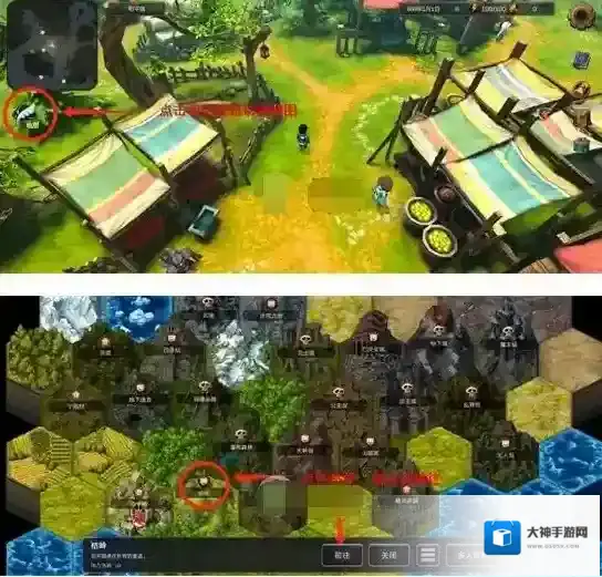 异世界游记背包