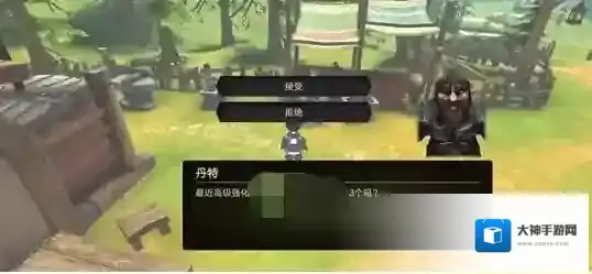 异世界游记法提城