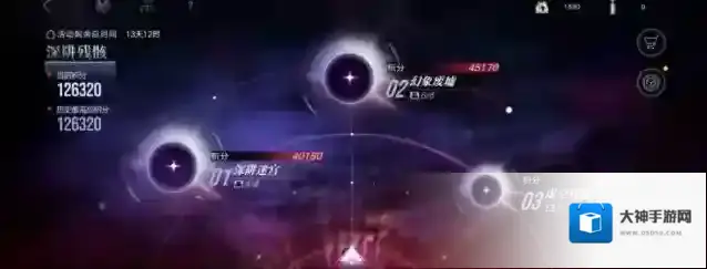 无期迷途帕加茜