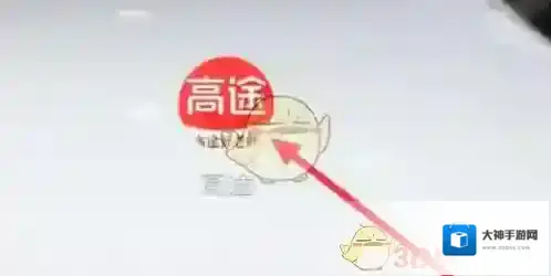 高途课堂学习过程