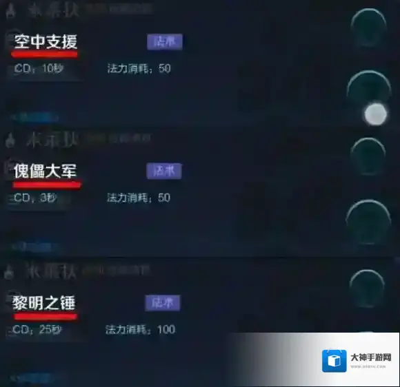 王者荣耀米莱狄技能是什么 米莱狄技能效果介绍