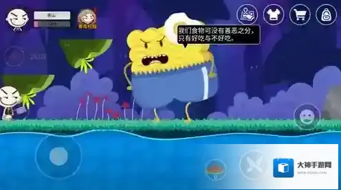 史小坑的黑暗料理牛奶泡面