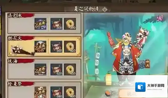 阴阳师镰鼬副本妖怪分布介绍 镰鼬副本怎么打