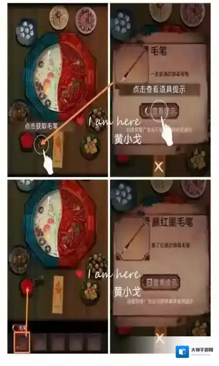 阴阳锅2同心劫阴阳
