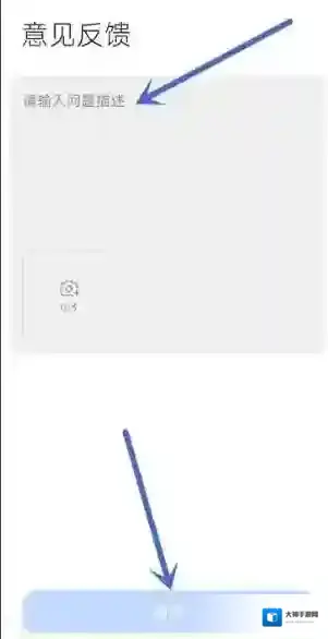 小米汽车进入首页