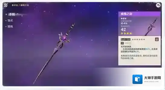 原神雪山上的贼影任务攻略 全流程完成方法及奖励详解