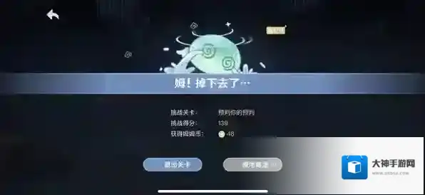 原神官方正版无限模式