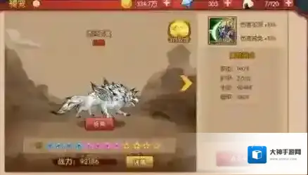 魂之轨迹坐骑怎么培养 坐骑培养玩法攻略