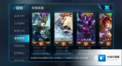 王者荣耀隐身怎么设置 王者荣耀隐身设置教程