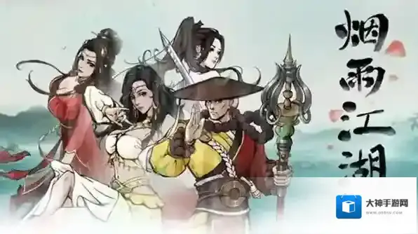 烟雨江湖平安结怎么样 物品属性一览