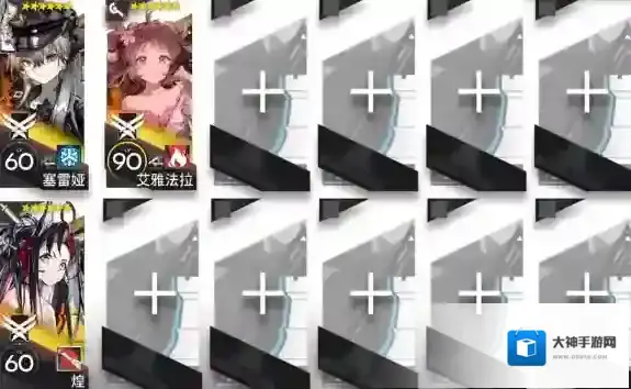 明日方舟主线第九章突袭9-6挂机打法攻略