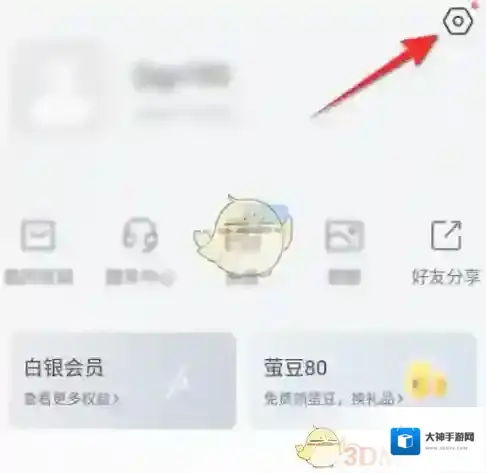 萤石云视频点击