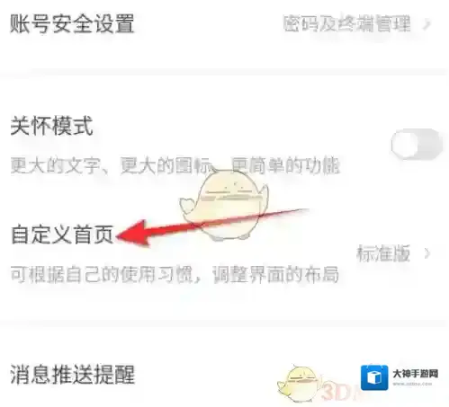 萤石云视频性能