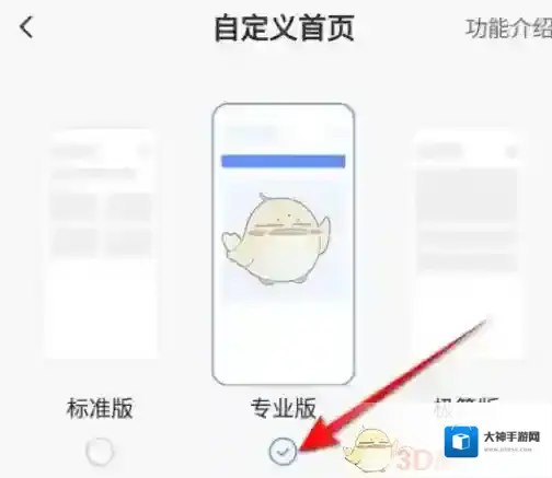 萤石云视频用户