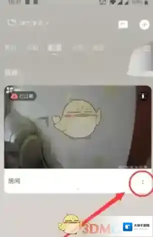 萤石云视频画面