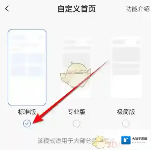 萤石云视频视频监控