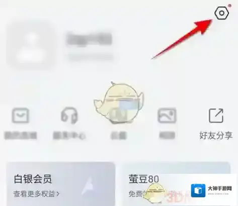 萤石云视频点击