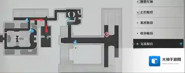 崩坏星穹铁道任务攻略