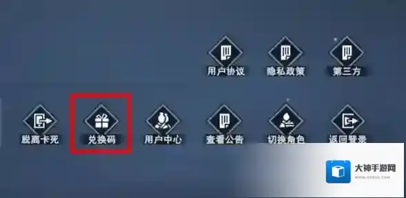 不良人3礼包码精铁